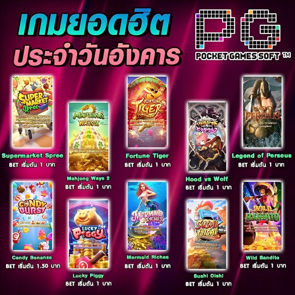 หวยลาวพัฒนา เว็บตรง สล็อต ฝากถอนออโต้ ไม่ผ่านเอเย่นต์ 2026