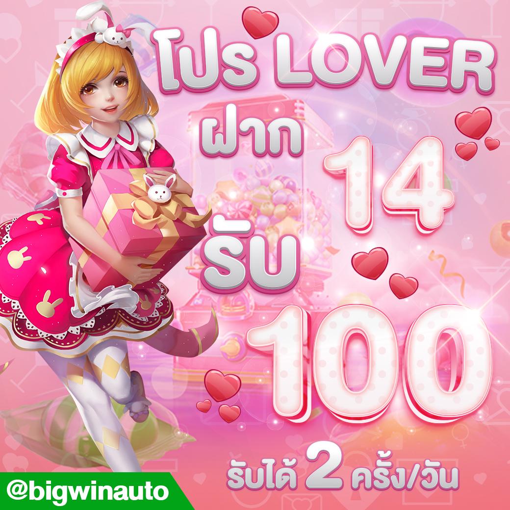 หวยลาววันนี้ เว็บตรง สล็อต ฝากถอนออโต้ ไม่ผ่านเอเย่นต์ 2026