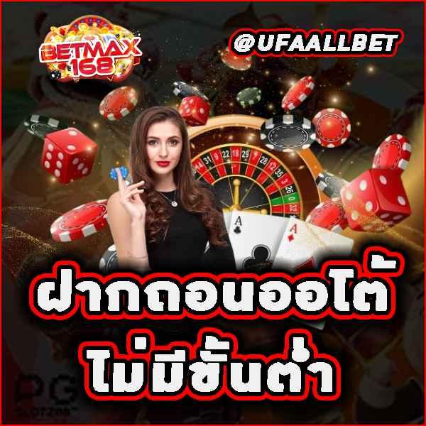 หวยลาววันนี้ออกอะไรล่าสุด เว็บตรง สล็อต ฝากถอนออโต้ ไม่ผ่านเอเย่นต์ 2026