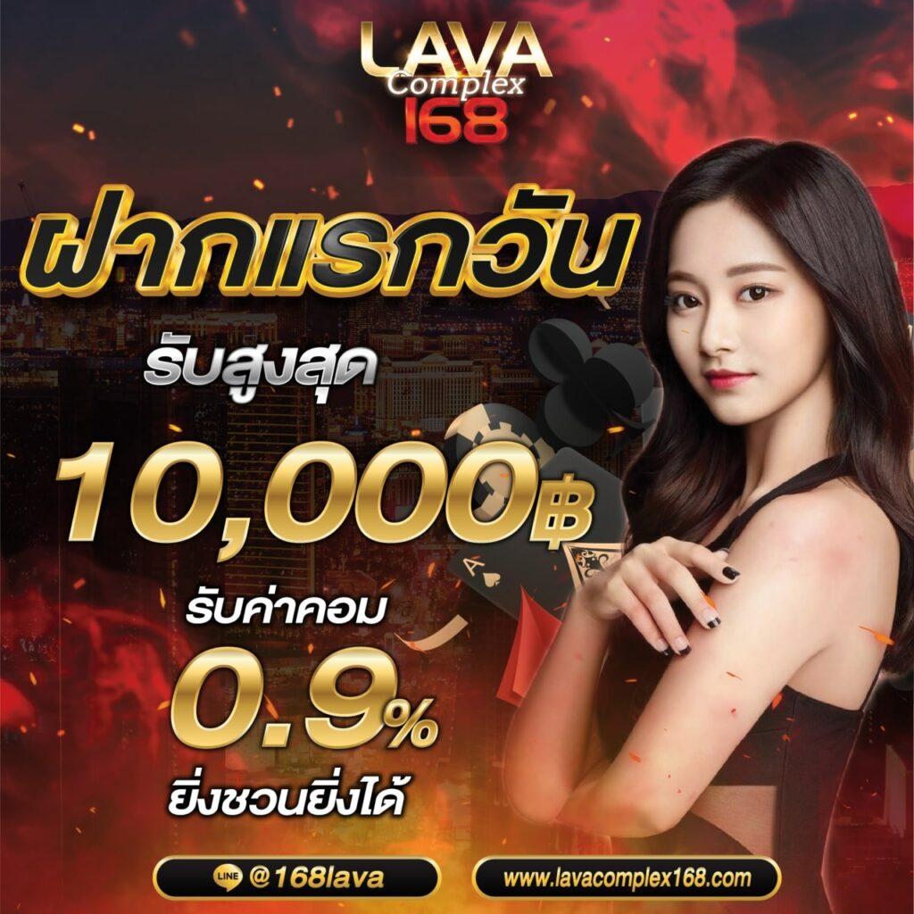 หวยลาวสามัคคี เว็บตรง สล็อต ฝากถอนออโต้ ไม่ผ่านเอเย่นต์ 2026