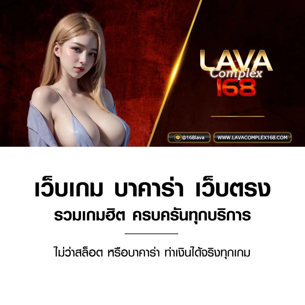 หวยลาวออก เว็บตรง สล็อต ฝากถอนออโต้ ไม่ผ่านเอเย่นต์ 2026