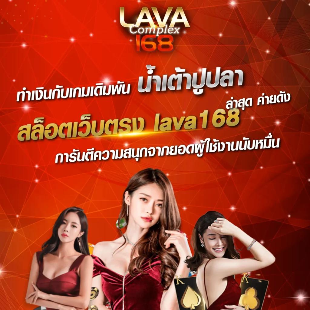 หวยลาวออกวันไหนบ้าง เว็บตรง สล็อต ฝากถอนออโต้ ไม่ผ่านเอเย่นต์ 2026
