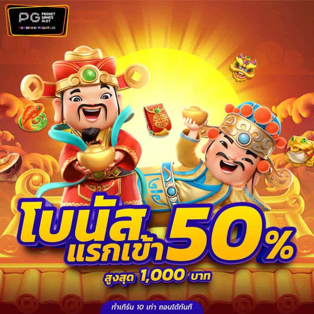 หวยลาวออกอะไร เว็บตรง สล็อต ฝากถอนออโต้ 2026