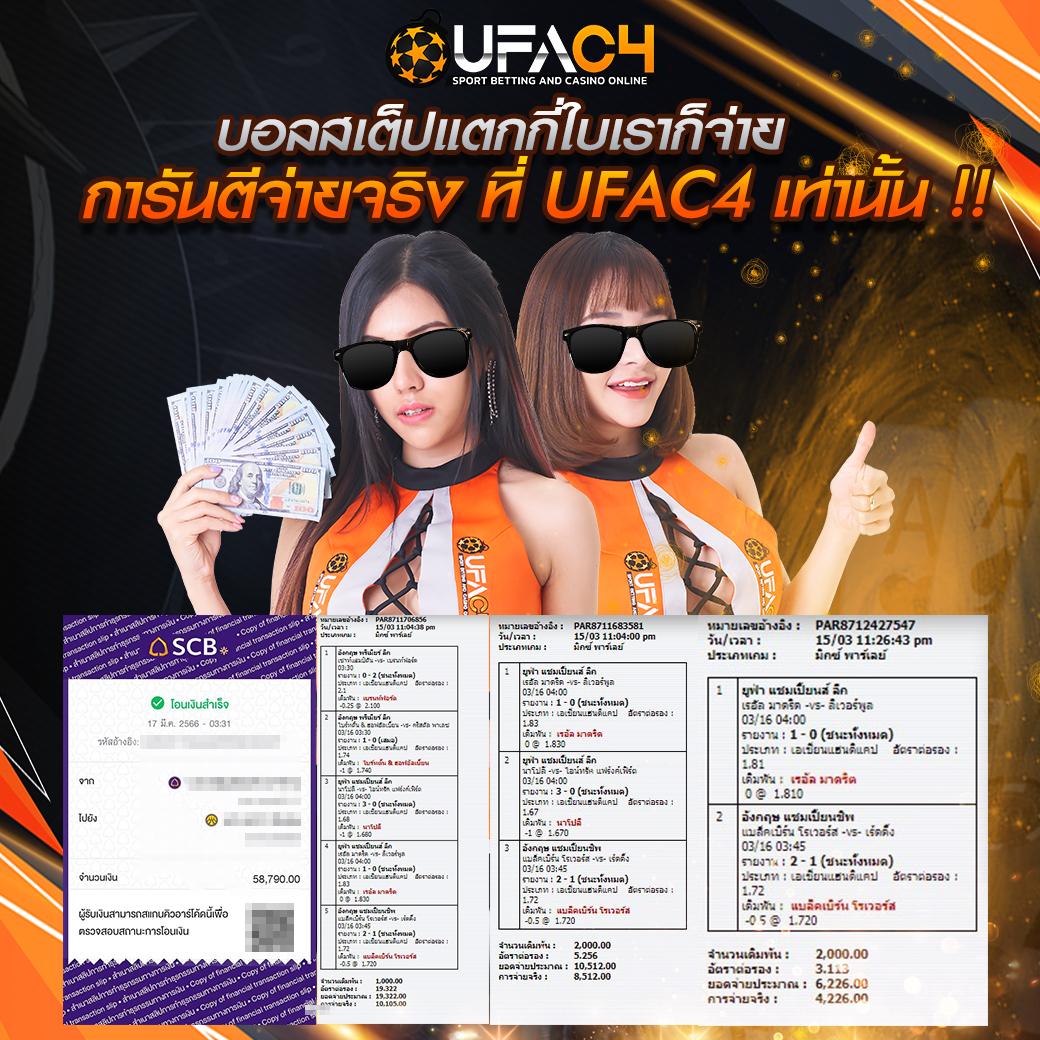 หวยลาวออกอะไรครับ เว็บตรง สล็อต ฝากถอนออโต้ ไม่ผ่านเอเย่นต์ 2026