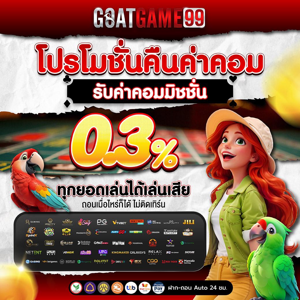 หวยลาวออกอะไรวันนี้ เว็บตรง สล็อต ฝากถอนออโต้ ไม่ผ่านเอเย่นต์ 2026