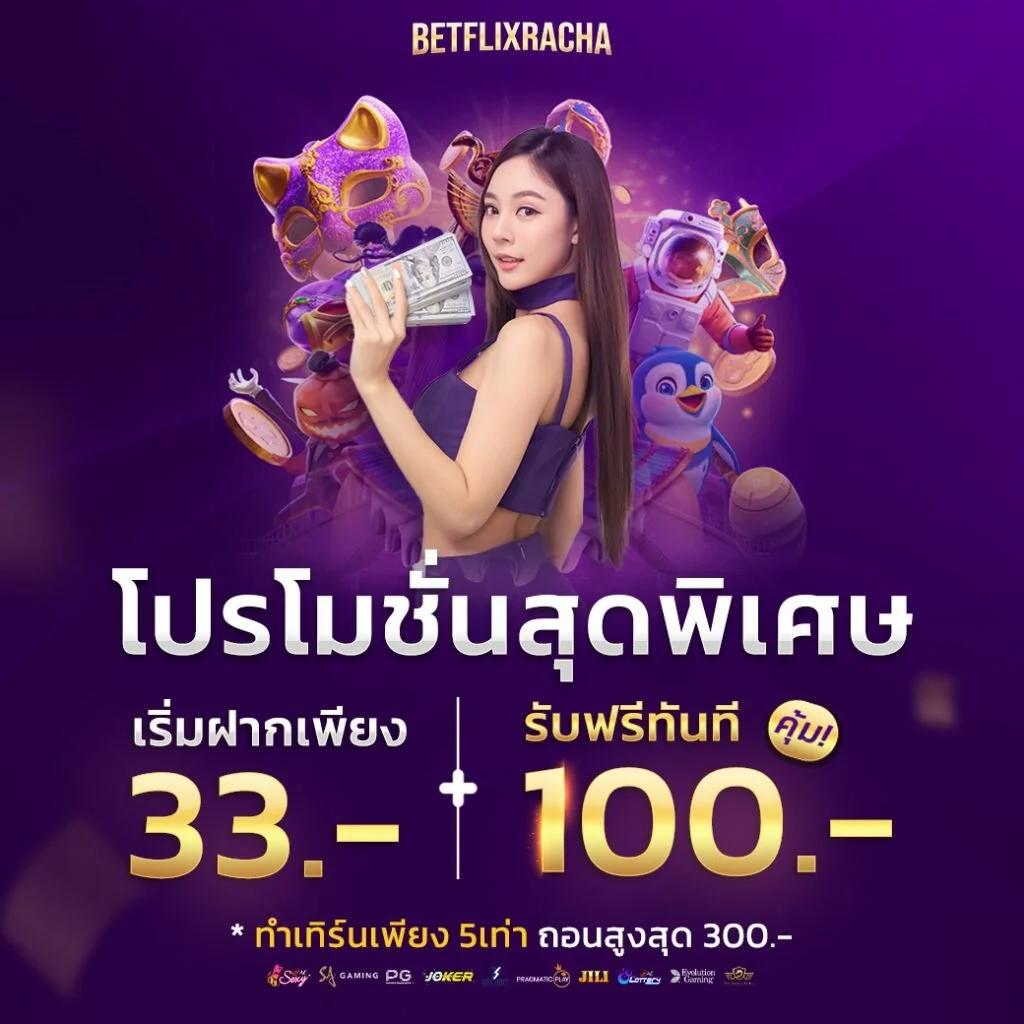 หวยลาวออกเลขอะไร เว็บตรง สล็อต ฝากถอนออโต้ ไม่ผ่านเอเย่นต์ 2026