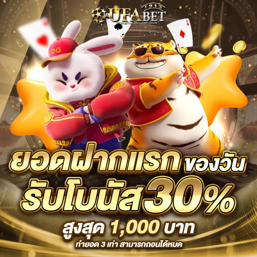 หวยลาวเมื่อวาน เว็บตรง สล็อต ฝากถอนออโต้ ไม่ผ่านเอเย่นต์ 2026