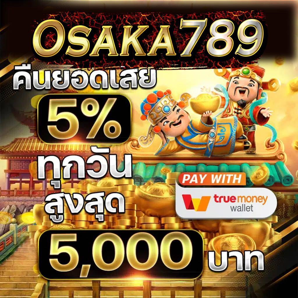หวยสด เว็บตรง สล็อต ฝากถอนออโต้ ไม่ผ่านเอเย่นต์ 2026