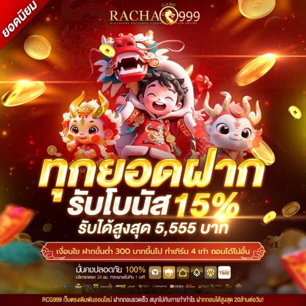 หวยหุ้นวันนี้ช่อง9 วันนี้ เว็บตรง ฝากถอนออโต้ ไม่ผ่านเอเย่นต์ สล็อต 2026