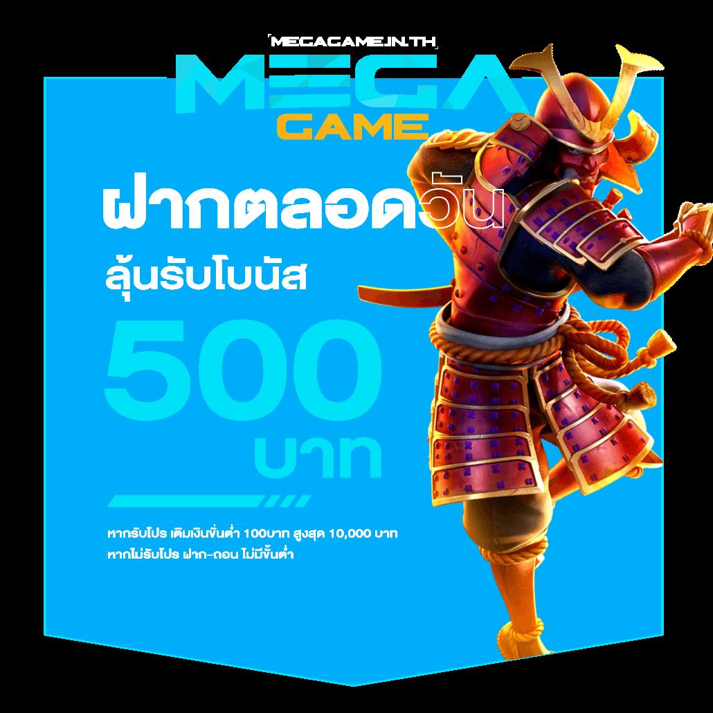 หวยออมสินออกอะไร ตรวจผลหวยออมสิน เว็บตรง/สล็อต/ฝากถอนออโต้ 2026
