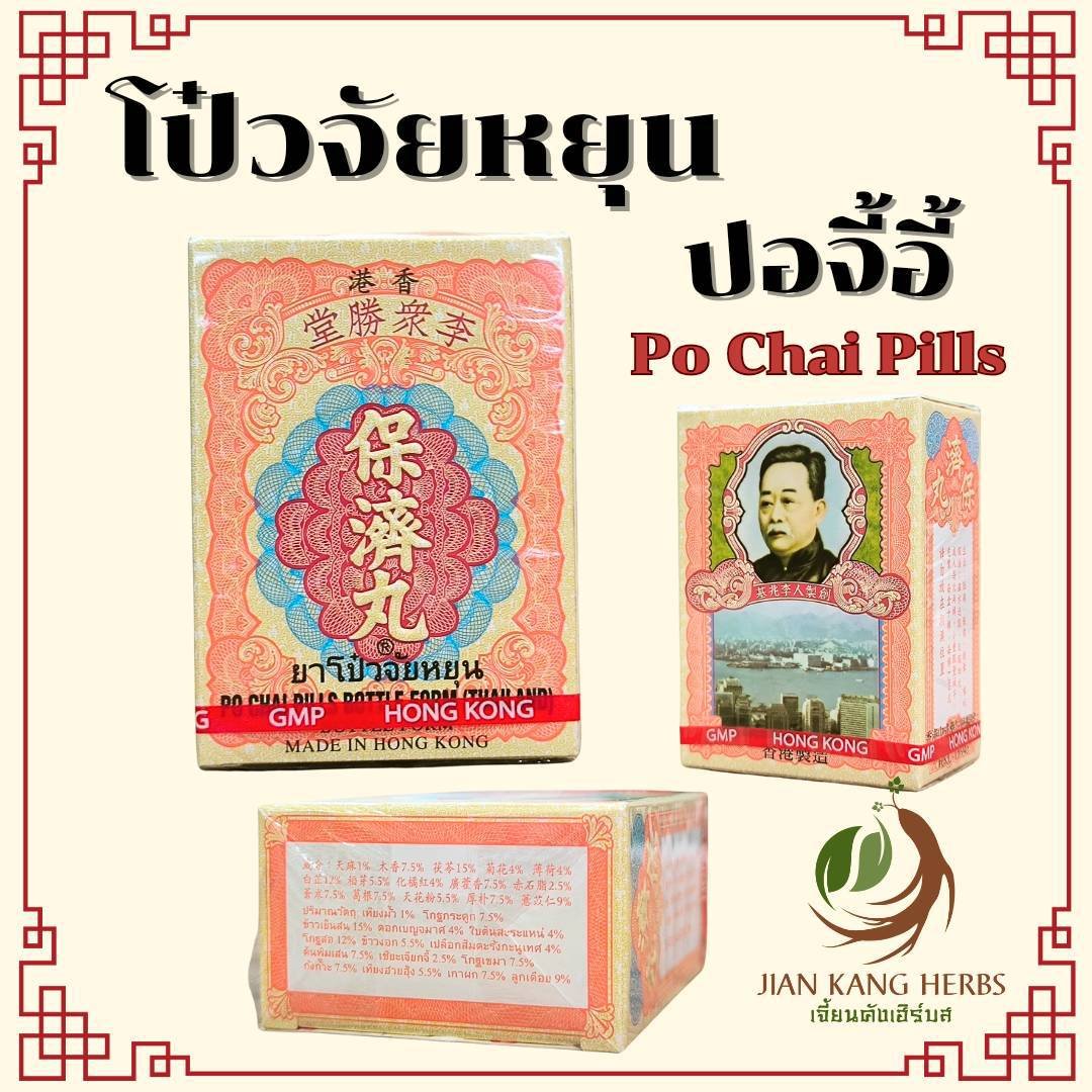 หวยแพนด้า เว็บตรง ฝากถอนออโต้ ไม่ผ่านเอเย่นต์ สล็อต 2026