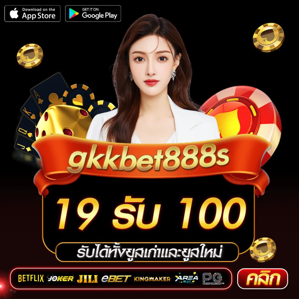 อาปาเช่ เว็บตรง สล็อต ฝากถอนออโต้ ไม่ผ่านเอเย่นต์ 2026