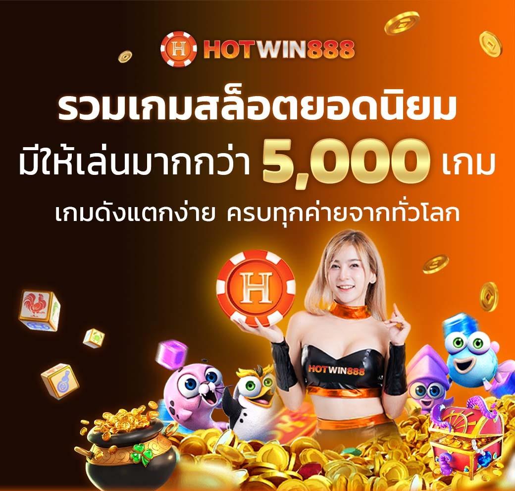 ฮิต789 เว็บตรง สล็อต ฝากถอนออโต้ ไม่ผ่านเอเย่นต์ 2026