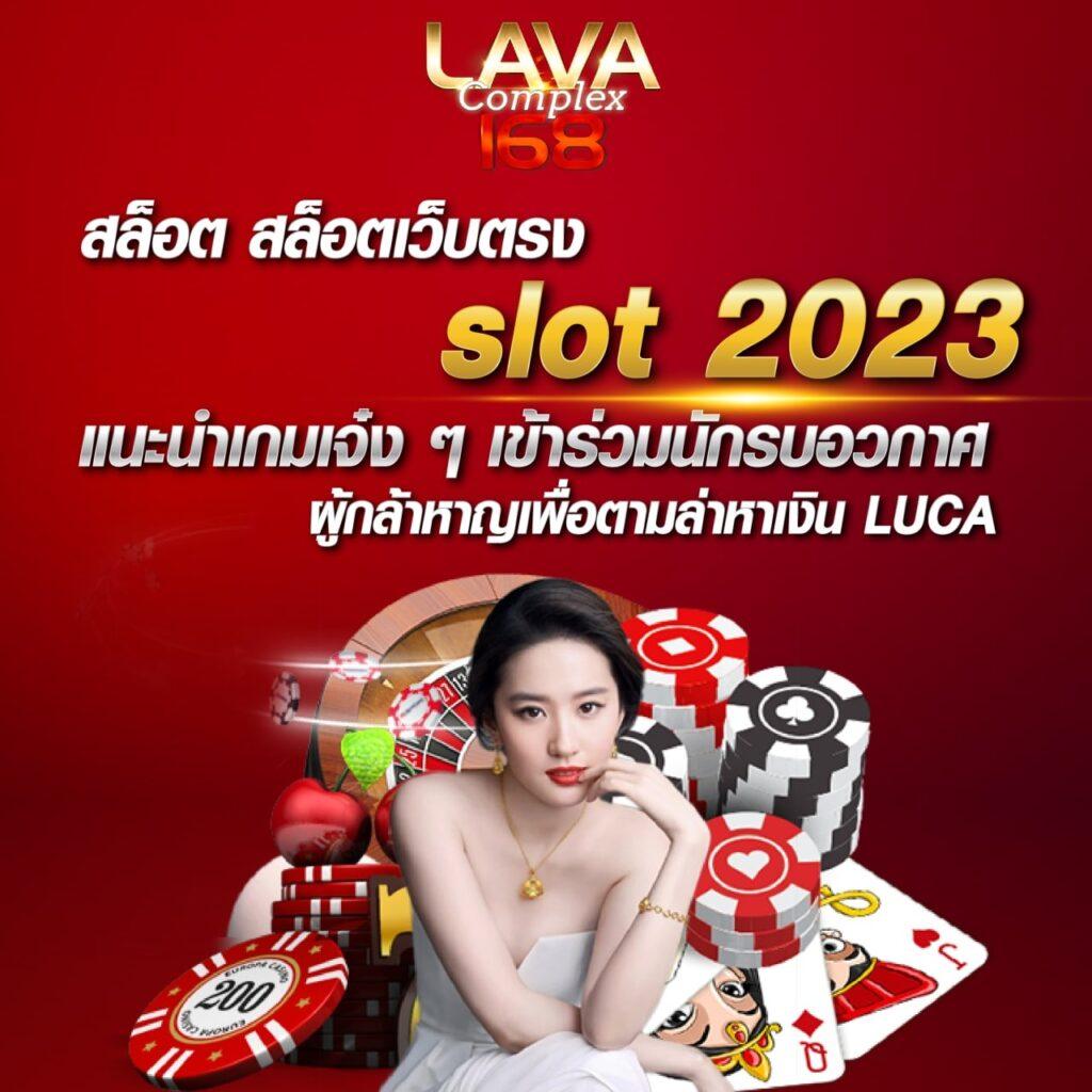 ฮานอยปกติย้อนหลัง เว็บตรงสล็อต ฝากถอนออโต้ ไม่ผ่านเอเย่นต์ 2026