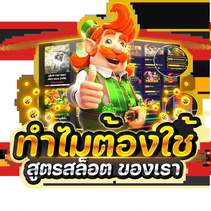 ฮานอยวันนี้ออกอะไร เว็บตรง สล็อต ฝากถอนออโต้ ไม่ผ่านเอเย่นต์ 2026