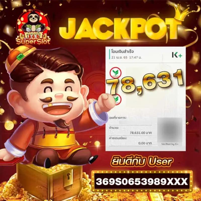ฮานอยออก เว็บตรง สล็อต ฝากถอนออโต้ ไม่ผ่านเอเย่นต์ 2026