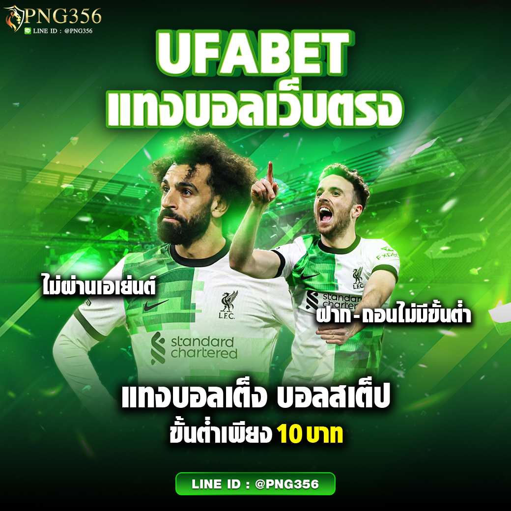 เกมสล็อตเว็บตรง สล็อตเว็บตรง ฝากถอนออโต้ ไม่ผ่านเอเย่นต์ 2026
