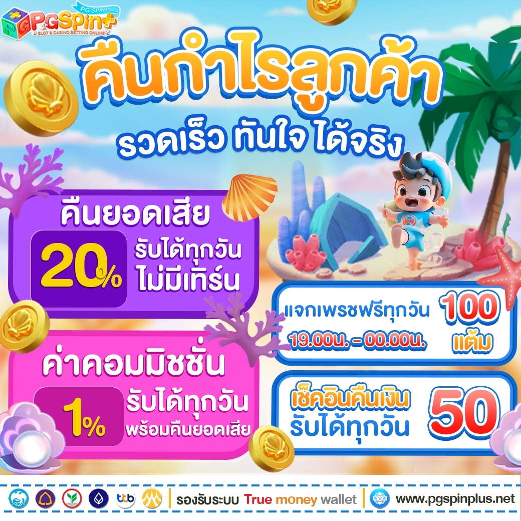 เข้าสู่ระบบ ufa191 เว็บตรง สล็อต ฝากถอนออโต้ ไม่ผ่านเอเย่นต์ 2026