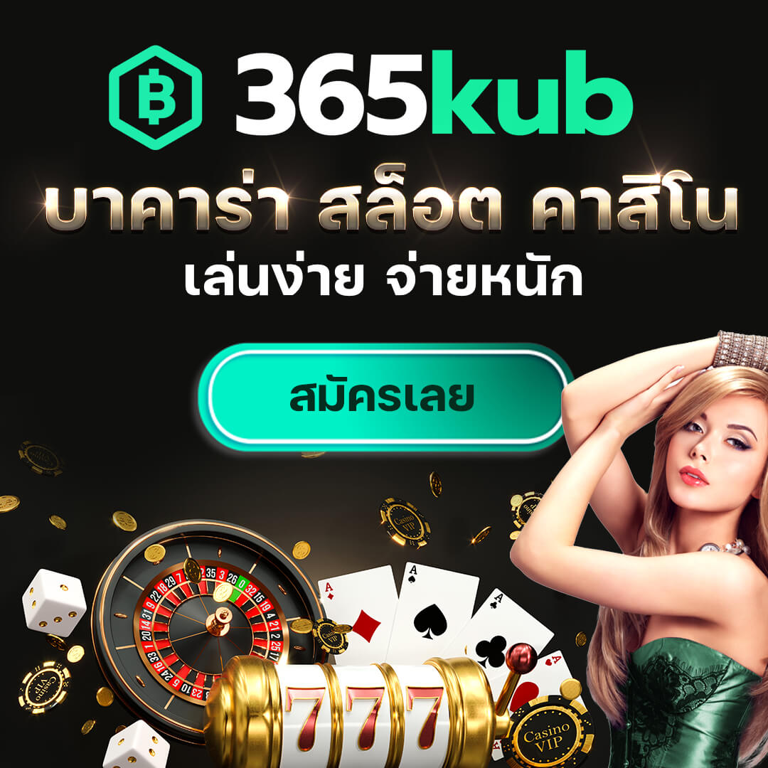เข้าสู่ระบบ วอเลท เว็บตรง สล็อต ฝากถอนออโต้ไม่ผ่านเอเย่นต์ 2026