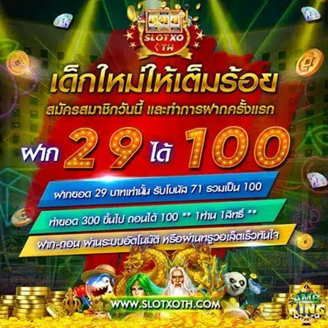 เครดิตฟรี188 เว็บตรง สล็อต ฝากถอนออโต้ ไม่ผ่านเอเย่นต์ 2026