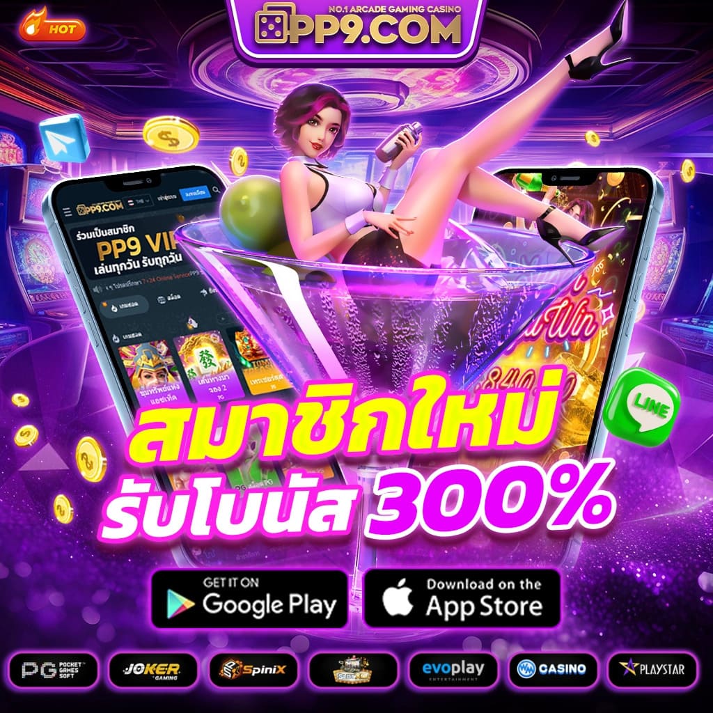 เครดิตฟรี50 สล็อต เว็บตรง ฝากถอนออโต้ ไม่ผ่านเอเย่นต์ 2026