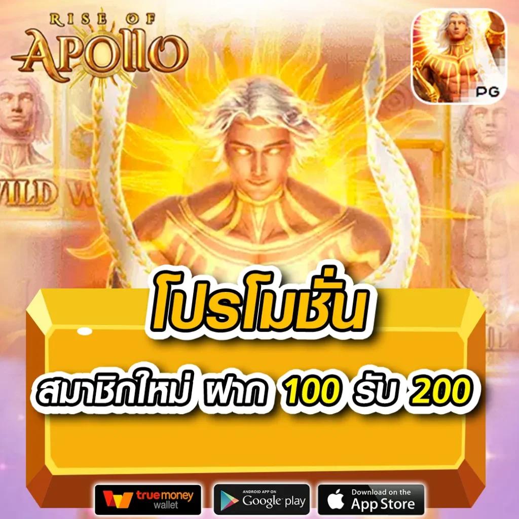 เครดิตฟรี 100 เว็บตรง สล็อต ฝากถอนออโต้ ไม่ผ่านเอเย่นต์ 2026