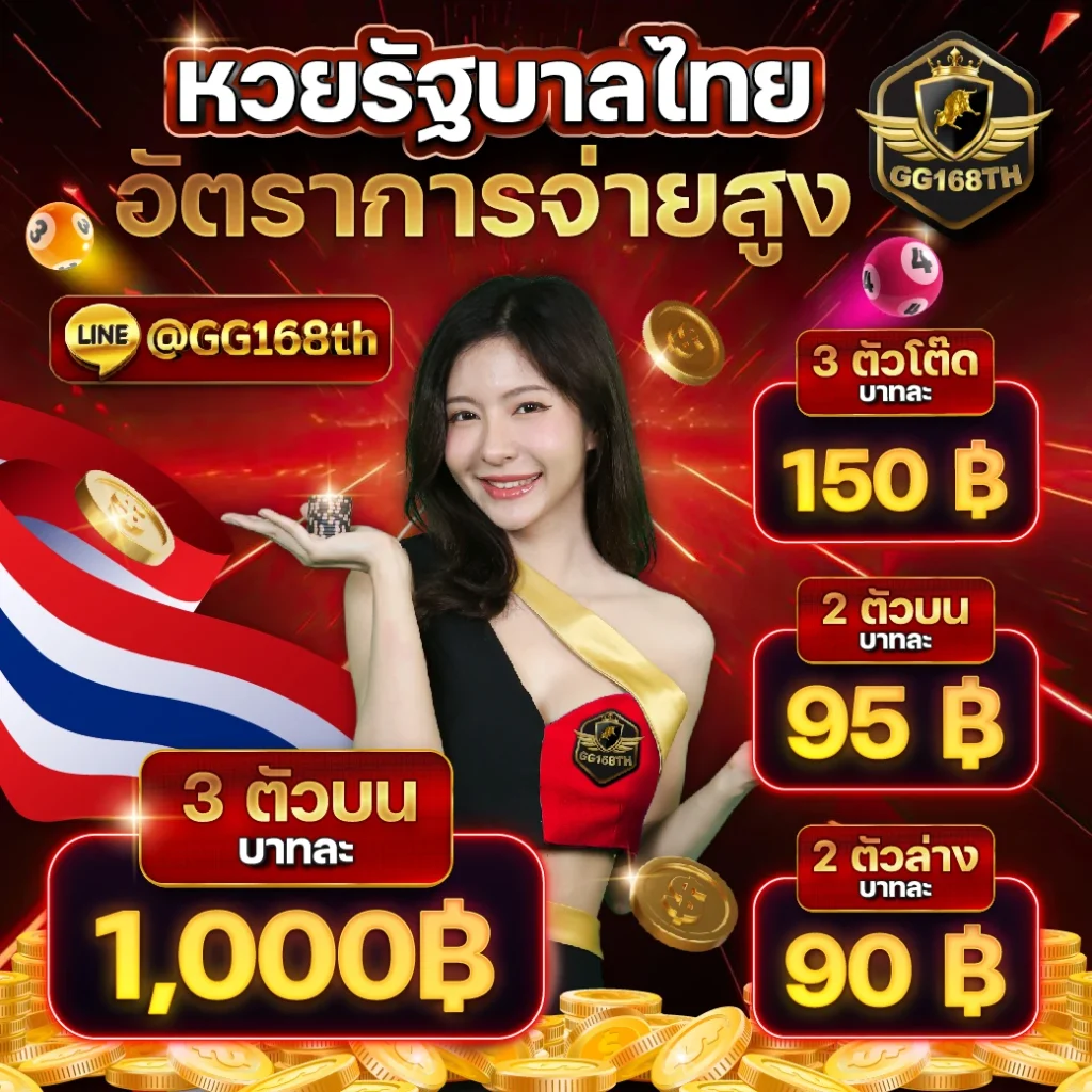 เครดิตฟรี 188 เว็บตรง สล็อต ฝากถอนออโต้ ไม่ผ่านเอเย่นต์ 2026