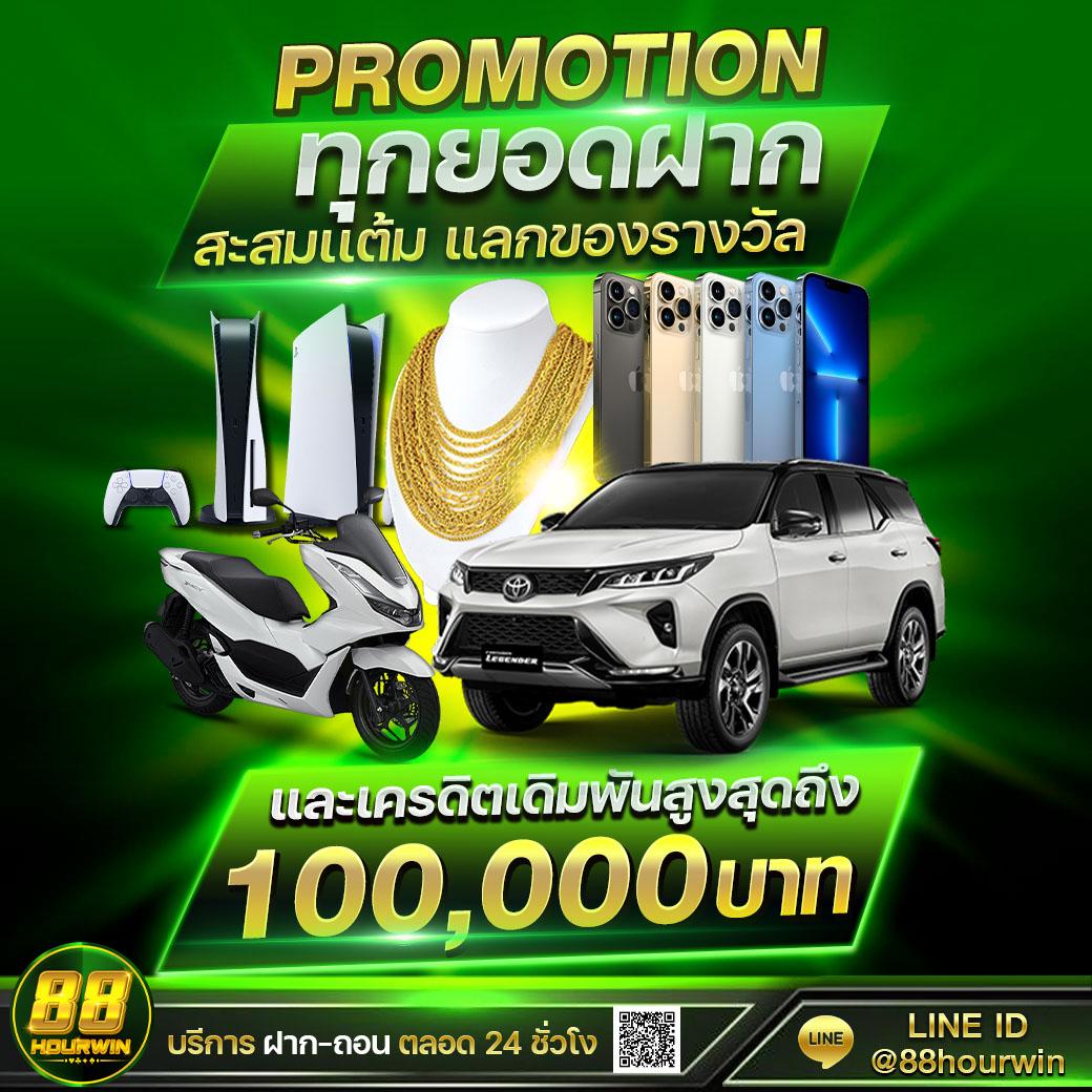 เครดิตฟรี 50 กดรับหน้าเว็บ เว็บตรงสล็อต ฝากถอนออโต้ 2026