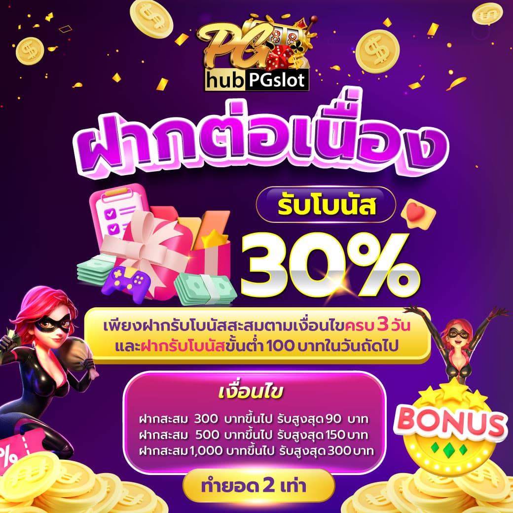 เครดิตฟรี 50 ยืนยันบัตรประชาชน เว็บตรง สล็อต ฝากถอนออโต้ ไม่ผ่านเอเย่นต์ 2026