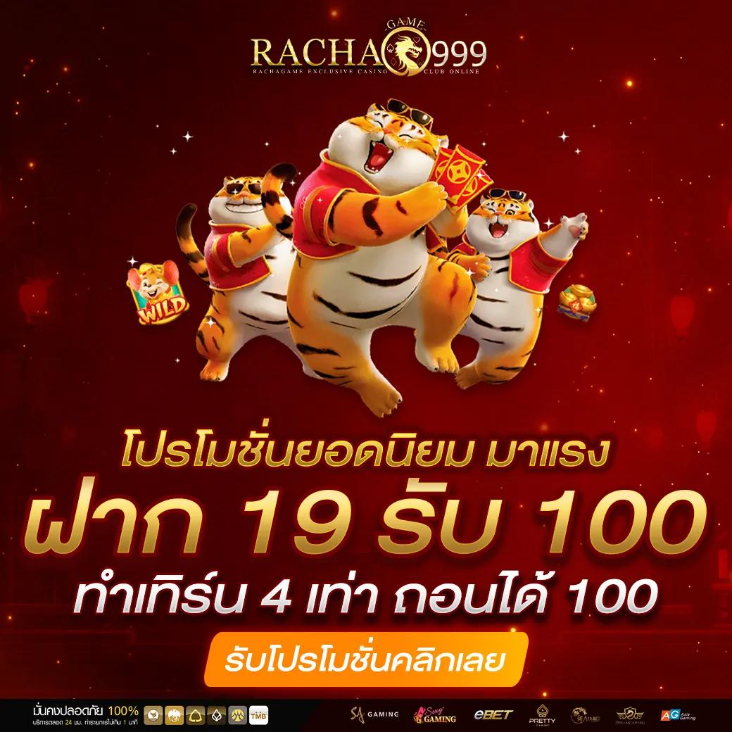 เครดิตฟรีกดรับเองไม่มีเงื่อนไข เว็บตรง สล็อต ฝากถอนออโต้ ไม่ผ่านเอเย่นต์ 2026