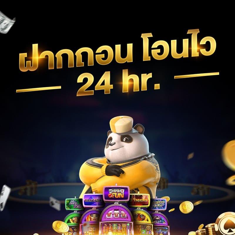เครดิตฟรีทวิตเตอร์ไม่ต้องแชร์ เว็บตรง สล็อต ฝากถอนออโต้ ไม่ผ่านเอเย่นต์ 2026