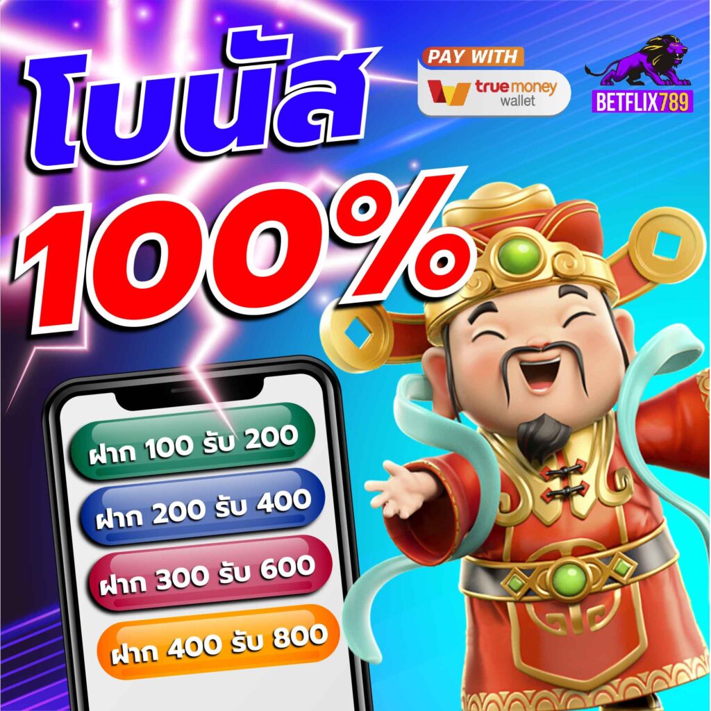 เครดิตฟรีไม่ต้องแชร์ เว็บตรง สล็อต ฝากถอนออโต้ ไม่ผ่านเอเย่นต์ 2026