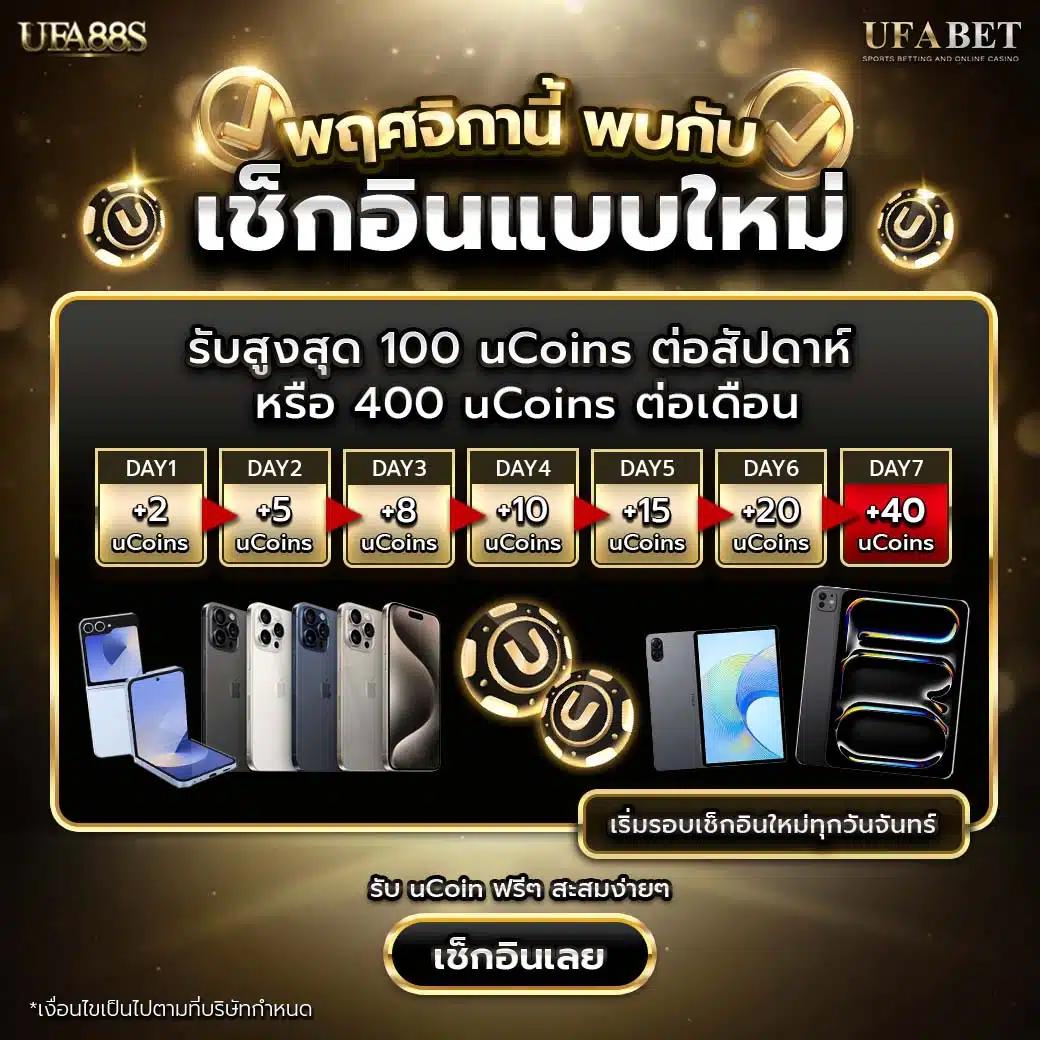 เควนชานา เว็บตรง สล็อต ฝากถอนออโต้ ไม่ผ่านเอเย่นต์ 2026