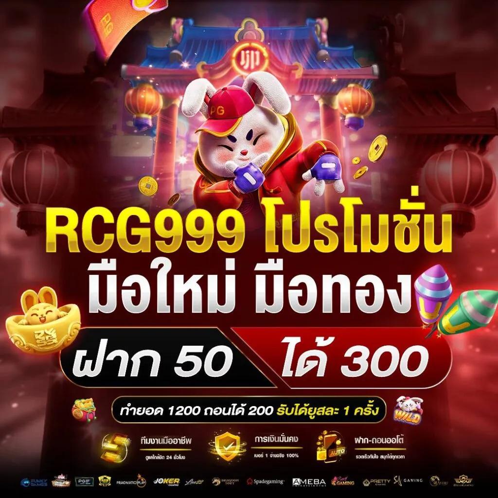 เงินทอง168 เว็บตรง สล็อต ฝากถอนออโต้ ไม่ผ่านเอเย่นต์ 2026