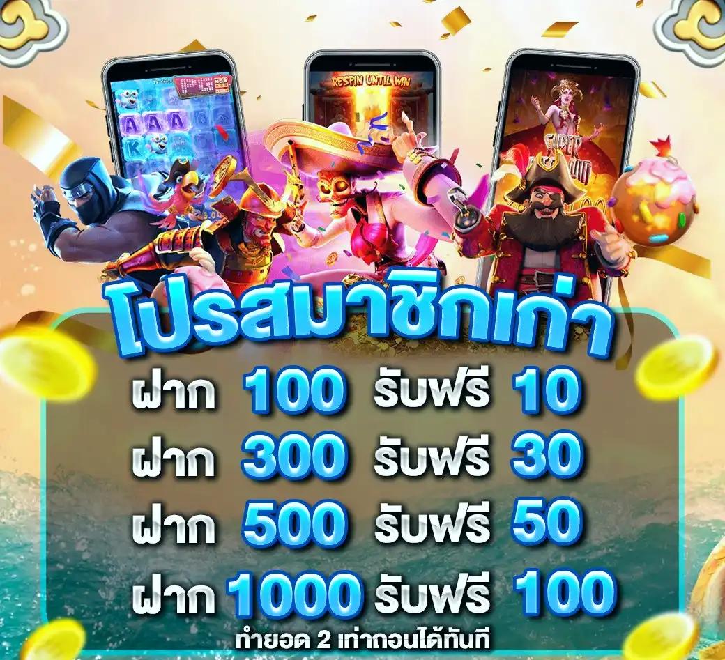 เบทฟิก68 เว็บตรง สล็อต ฝากถอนออโต้ไม่ผ่านเอเย่นต์ 2026