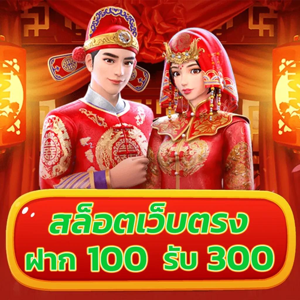 เบทฟิกสล็อต เว็บตรง สล็อต ฝากถอนออโต้ ไม่ผ่านเอเย่นต์ 2026