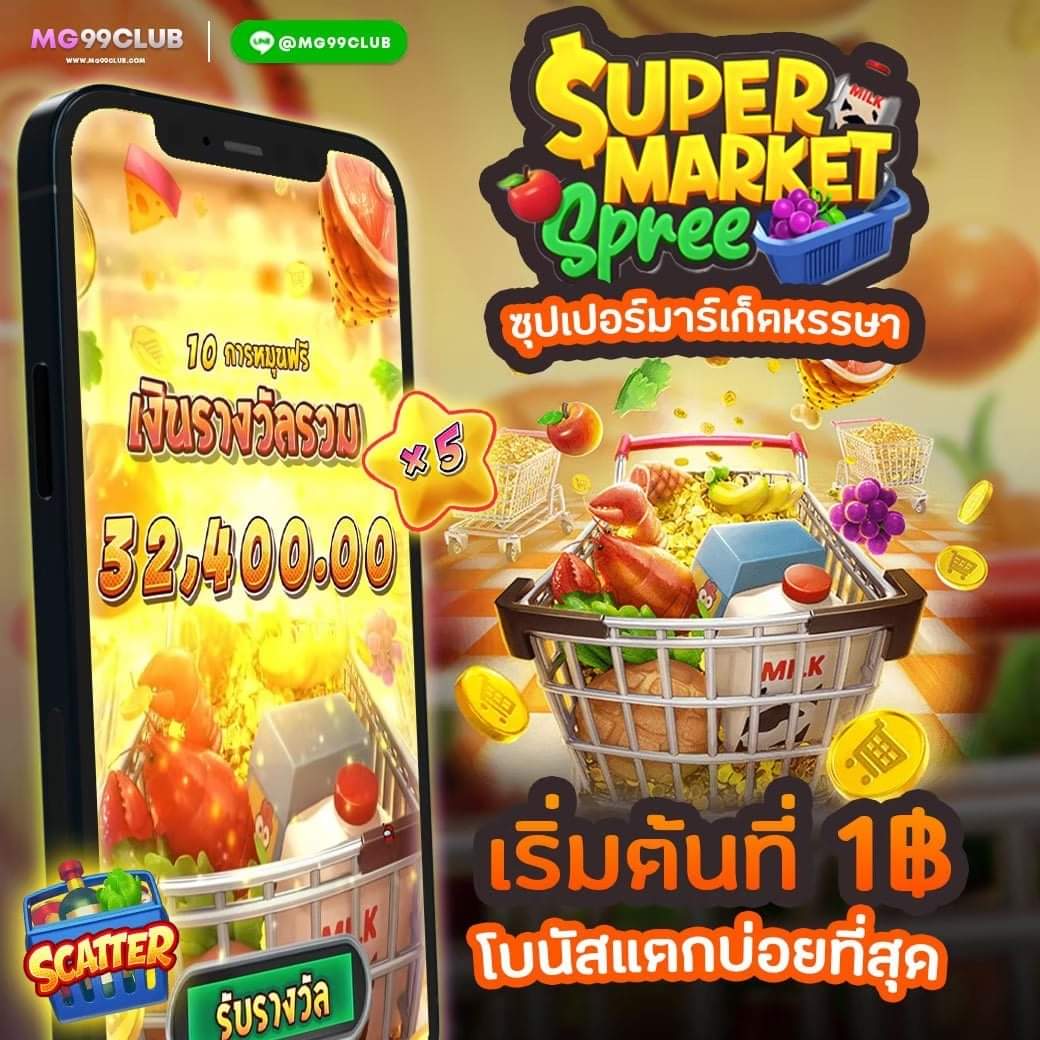 เปอร์เซ็นต์ สล็อต pg วันนี้ฟรี เว็บตรง สล็อต ฝากถอนออโต้ 2026