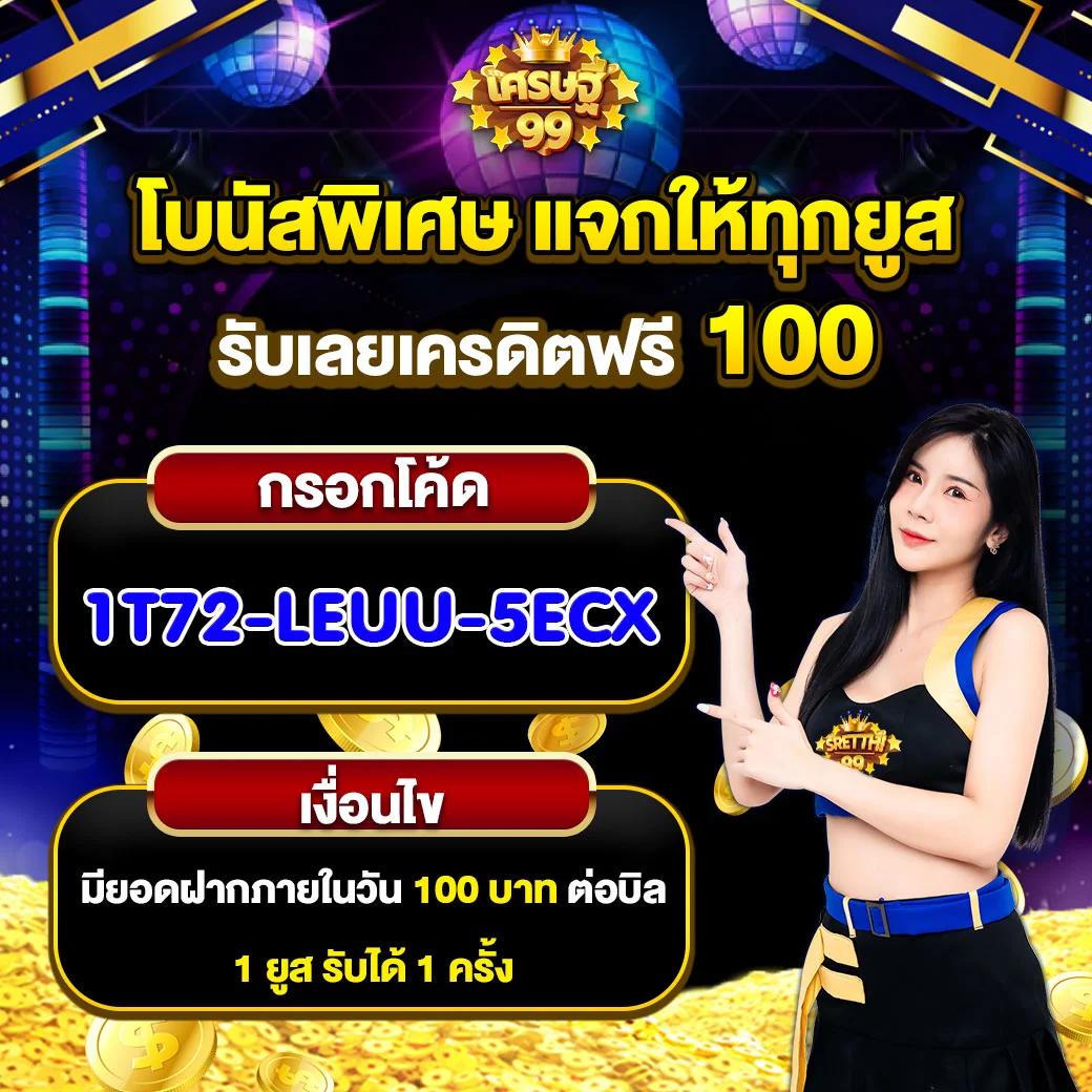 เป๋าตัง168 เว็บตรง สล็อต ฝากถอนออโต้ ไม่ผ่านเอเย่นต์ 2026
