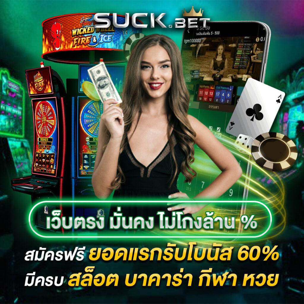 เป๋าตุง สล็อต เว็บตรง สล็อต ฝากถอนออโต้ ไม่ผ่านเอเย่นต์ 2026