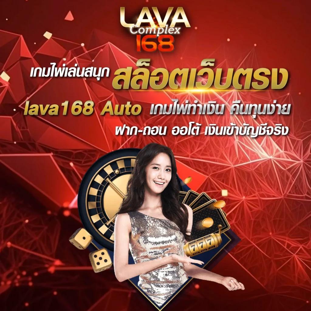 เพย์เน็กซ์ extra เว็บตรง สล็อต ฝากถอนออโต้ ไม่ผ่านเอเย่นต์ 2026