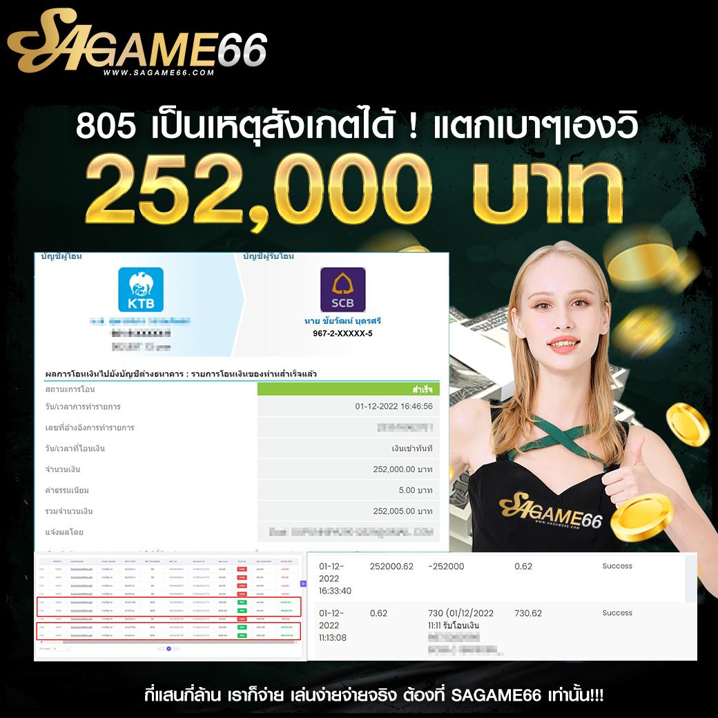 เมก้าเกม เว็บตรง สล็อต ฝากถอนออโต้ ไม่ผ่านเอเย่นต์ 2026