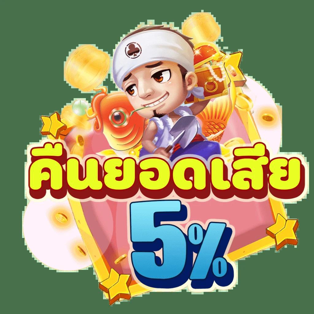 เมโลเดีย เว็บตรง สล็อต ฝากถอนออโต้ ไม่ผ่านเอเย่นต์ 2026