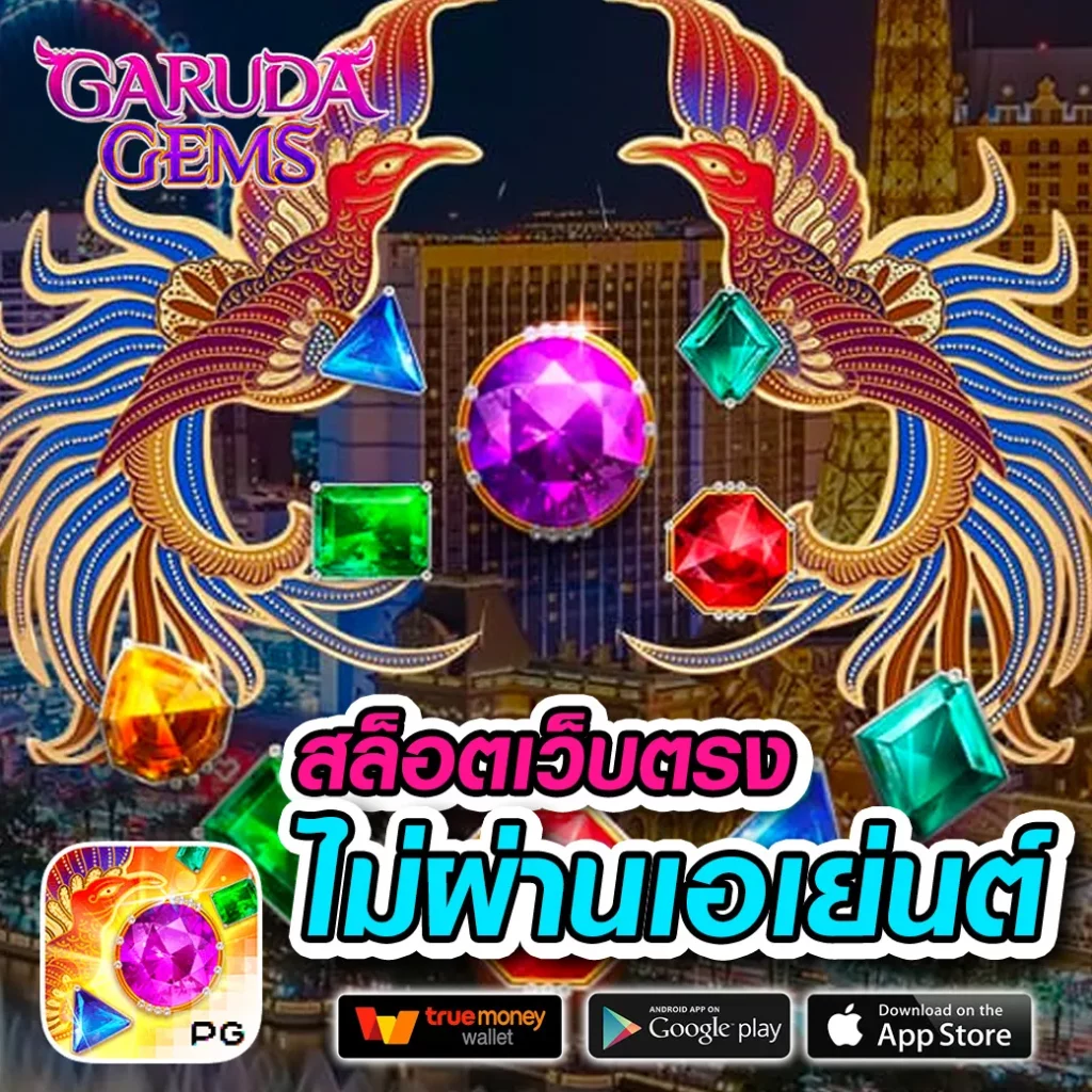 เย็ดเจ๊ติ๊ก เว็บตรง สล็อต ฝากถอนออโต้ ไม่ผ่านเอเย่นต์ 2026