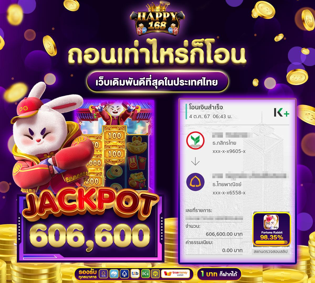 เลขลาว เว็บตรง สล็อต ฝากถอนออโต้ ไม่ผ่านเอเย่นต์ 2026