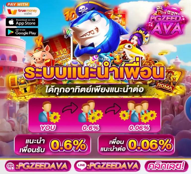 เล่นหวย365 เว็บตรง สล็อต ฝากถอนออโต้ ไม่ผ่านเอเย่นต์ 2026