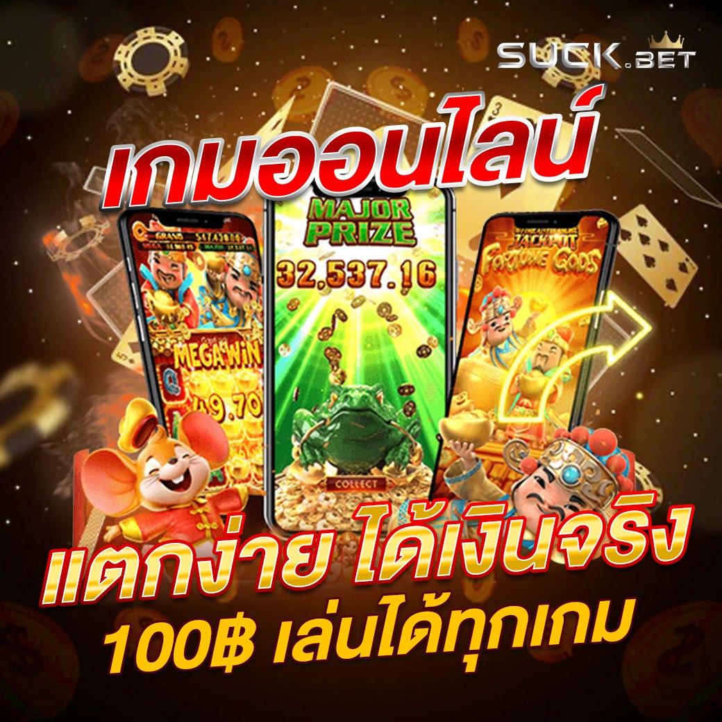 เว็บ168 สล็อต เว็บตรง ฝากถอนออโต้ ไม่ผ่านเอเย่นต์ 2026