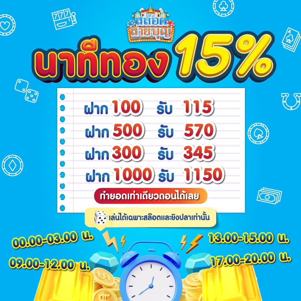 เว็บ ruay เว็บตรง สล็อต ฝากถอนออโต้ ไม่ผ่านเอเย่นต์ 2026