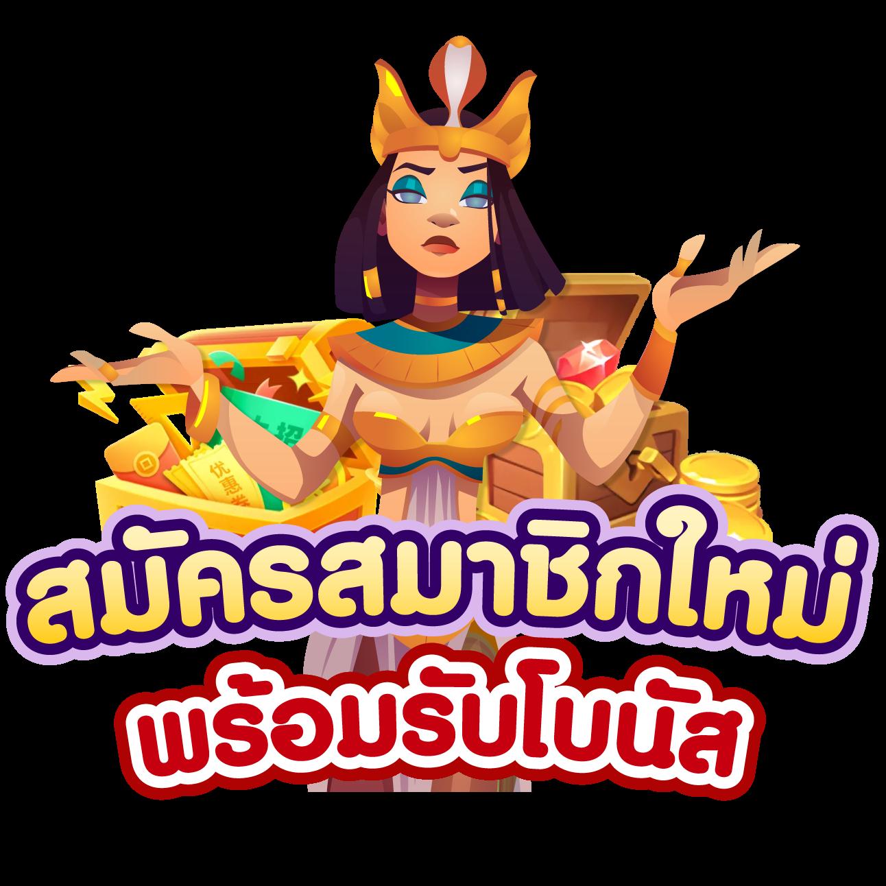 เว็บ สล็อต ต่างประเทศ อเมริกา เว็บตรง ฝากถอนออโต้ สล็อต 2026