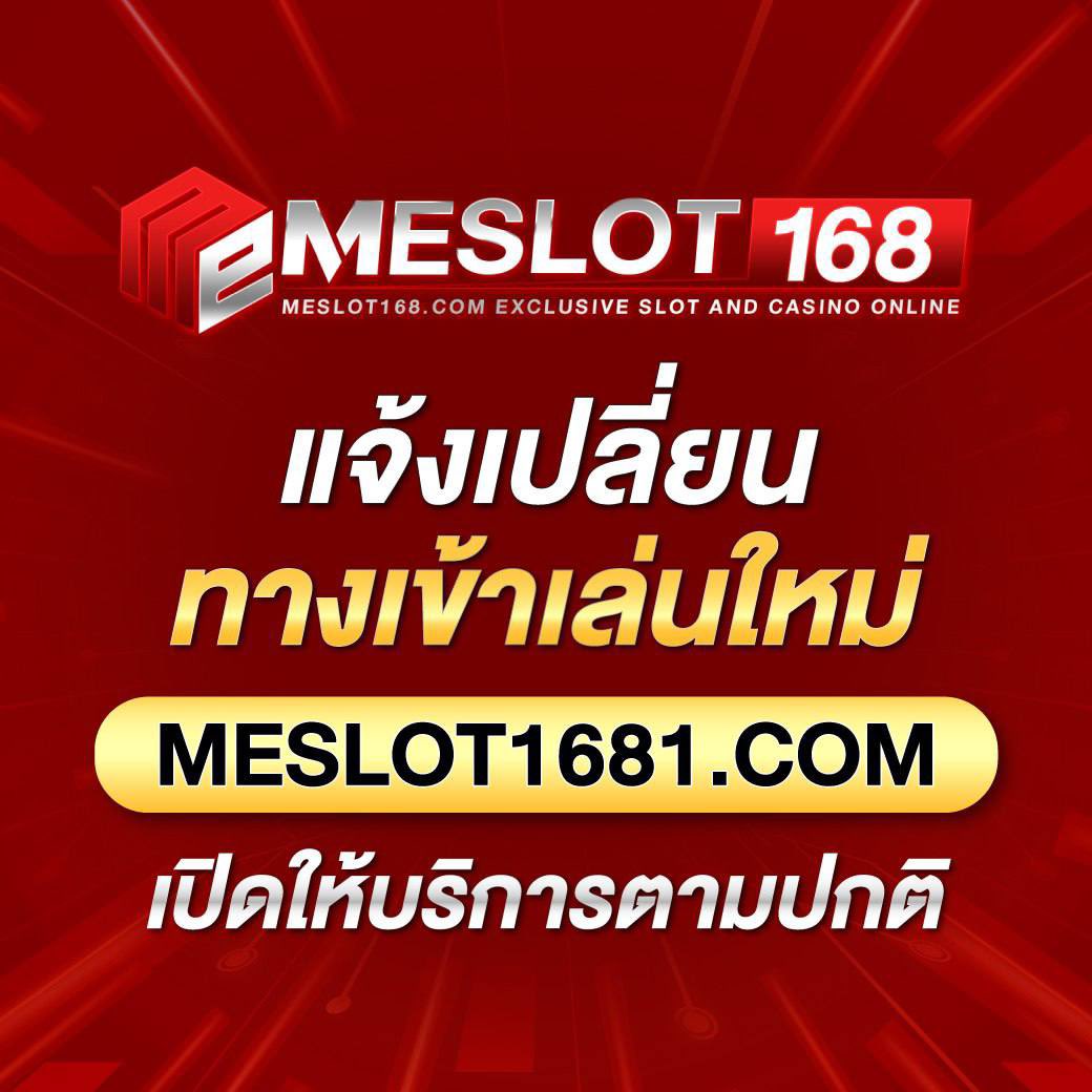 เว็บ สล็อต เว็บตรง สล็อต ฝากถอนออโต้ ไม่ผ่านเอเย่นต์ 2026