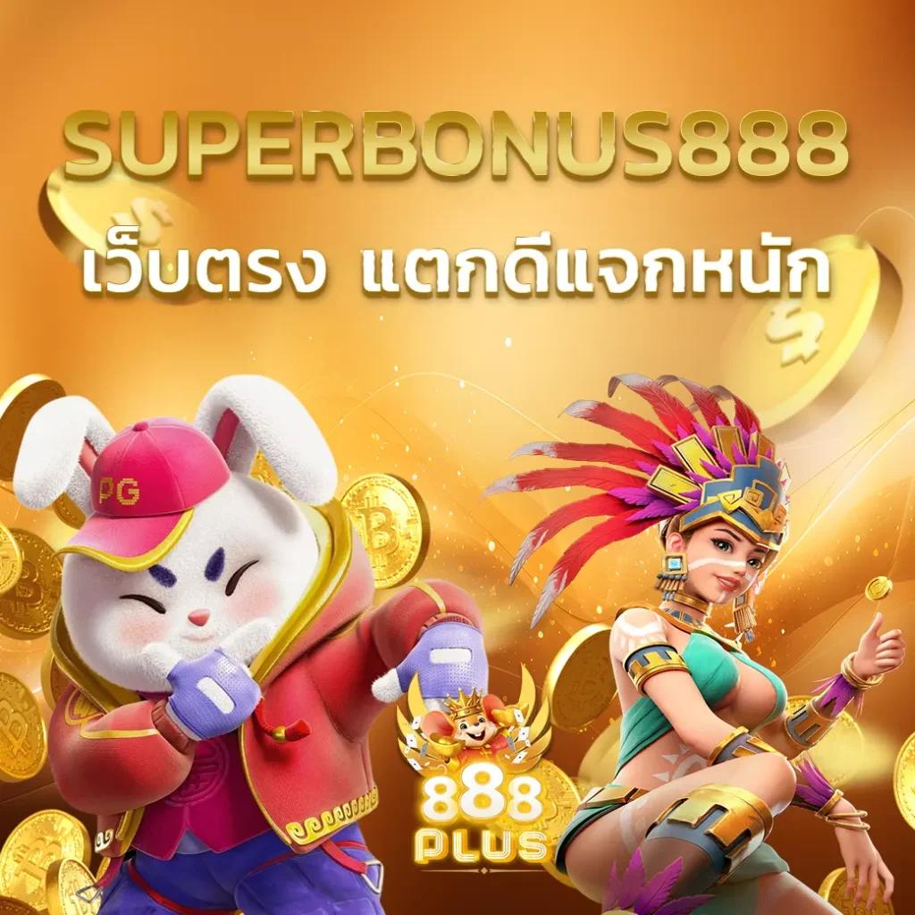 เว็บตรง100 ต่างประเทศ เว็บตรง สล็อต ฝากถอนออโต้ ไม่ผ่านเอเย่นต์ 2026